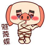 动画表情20211 动画表情20211