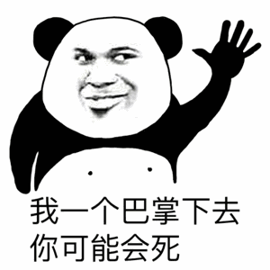 帅哥表情严肃捂脸1