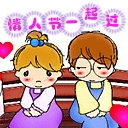 小孩子生气翻白眼表情11