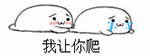 微信脸谱表情含义2 微信脸谱表情含义2
