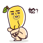 qq表情骷髅什么意思1