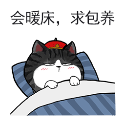 早的动态表情包可爱11