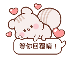 祝福的表情20251