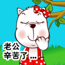 打字的文字表情3 打字的文字表情3