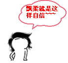 对不起的表情大全6 对不起的表情大全6