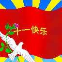 动漫表情包百度5 动漫表情包百度5