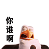 精选8组大包的emoji表情4
