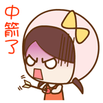 相册里的表情怎么添加到微信1