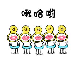 梦幻西游手游龙太子表情包12 梦幻西游手游龙太子表情包12