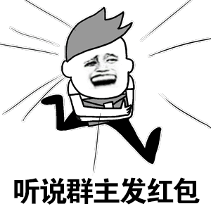 动漫经典表情包2