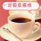 全职高手你尽管表情包3 全职高手你尽管表情包3