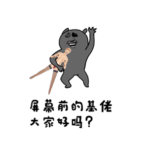经典成语简笔画表情3