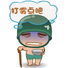 闹闹女巫qq表情5