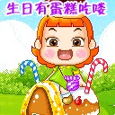 一群狗狗奔跑微信表情包9 一群狗狗奔跑微信表情包9