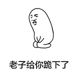 下载表情图案14