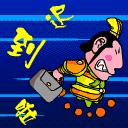 乖乖睡吧图片2 乖乖睡吧图片2