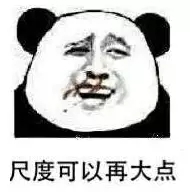 眼神杀可爱表情包2 眼神杀可爱表情包2