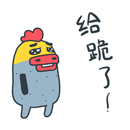 暴走漫画表情的由来8 暴走漫画表情的由来8