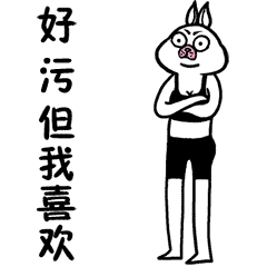 人民警察表情包动漫女4