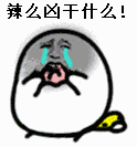 暴走表情壁纸7 暴走表情壁纸7