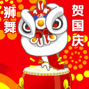 error动态表情包8