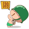 黑幕调侃表情包1 黑幕调侃表情包1