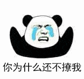 中毒已深表情包2 中毒已深表情包2