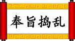 张学友评价表情包8 张学友评价表情包8