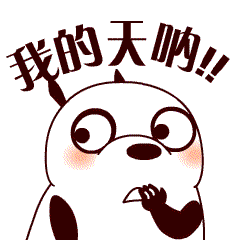 暴走漫画腹黑表情7 暴走漫画腹黑表情7