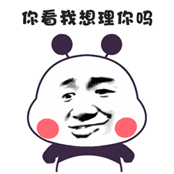 爱情百分百表情包8 爱情百分百表情包8