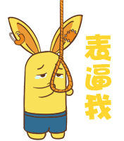 唐僧心想事成动态表情包7 唐僧心想事成动态表情包7