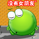 2025有关生气的文字表情5 2025有关生气的文字表情5