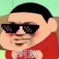 女朋友问候表情动态4 女朋友问候表情动态4