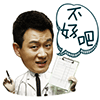 严于律己怎么用图片表达6 严于律己怎么用图片表达6