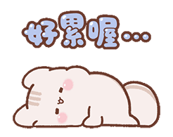 我来了的美女动态表情图4