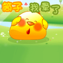 你这一副嫉妒的表情2