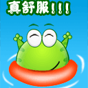 经典表情图片对应文字3 经典表情图片对应文字3