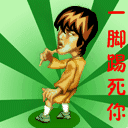 你是的表情大全1