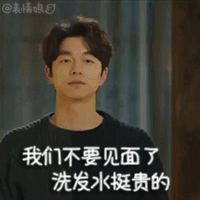 披风超人文字表情11 披风超人文字表情11