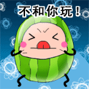 调皮字体转换器7