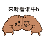 躺枪君吐血表情12