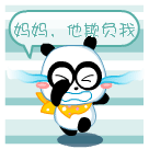 动图可爱小女孩表情包7