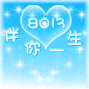 美女唱预谋表情1