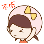 美女哭的表情头像3