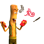 10组搞怪包的GIF表情7 10组搞怪包的GIF表情7