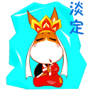 8张包复制的微信表情包2