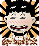 你的心情左右我的情绪什么歌2