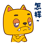 退骚针表情包9 退骚针表情包9