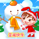 欢迎你新人入群表情8