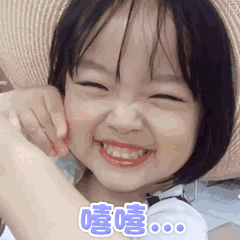 发拥抱表情是想抱抱吗6 发拥抱表情是想抱抱吗6